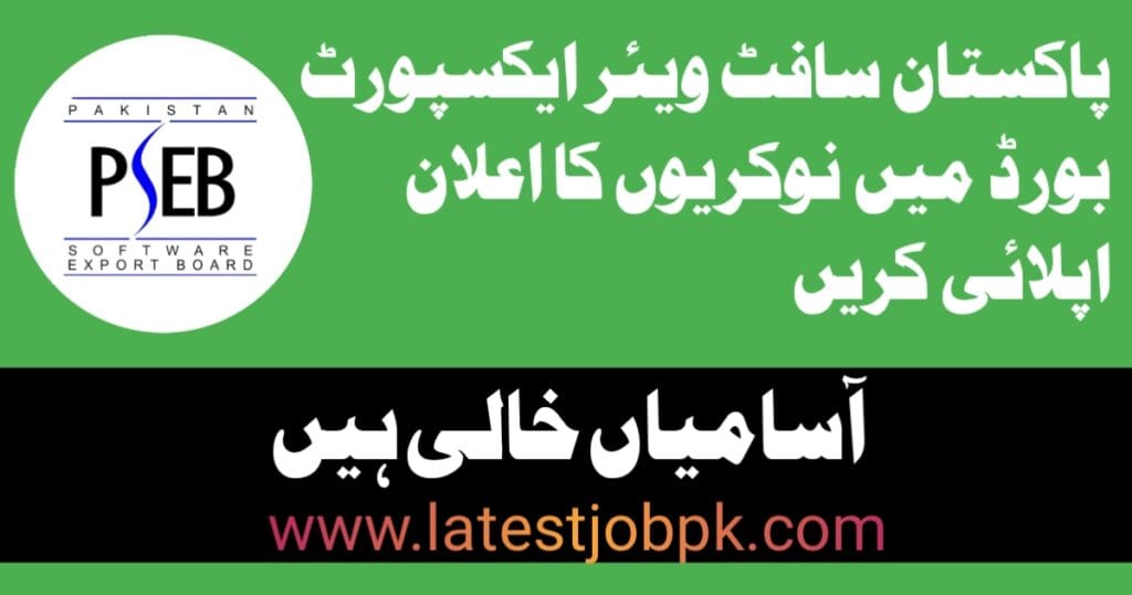 Latest PSEB Islamabad Jobs 2025 Apply Online