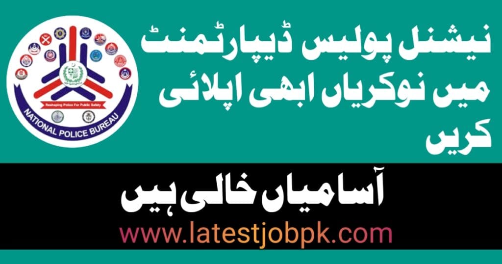 National Police Bureau Jobs 2025 Apply Online