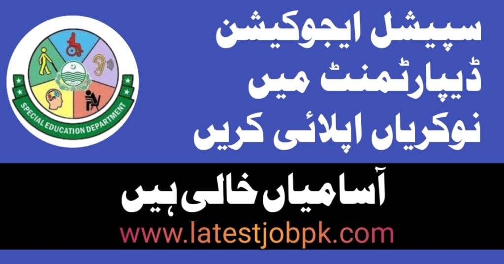 Special Education Department Jobs 2025 Online Apply