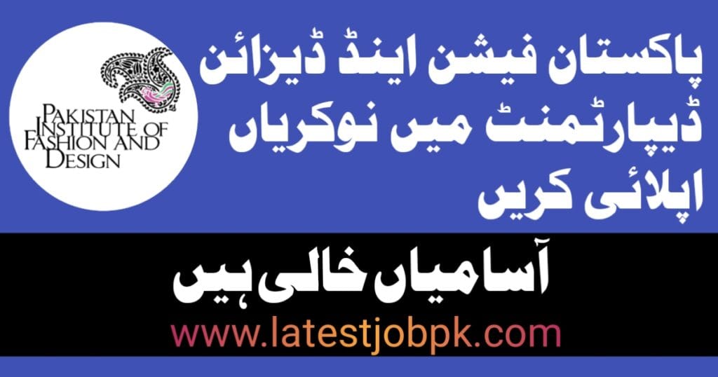 Pakistan Institute Of Fashion And Design Jobs 2025
