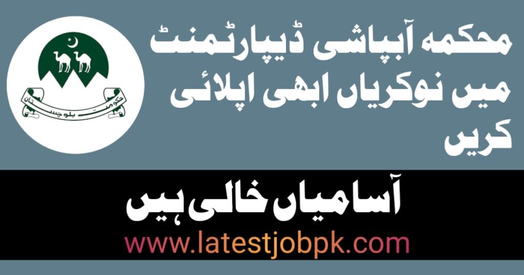 Latest Irrigation Department Jobs 2025 Apply Online