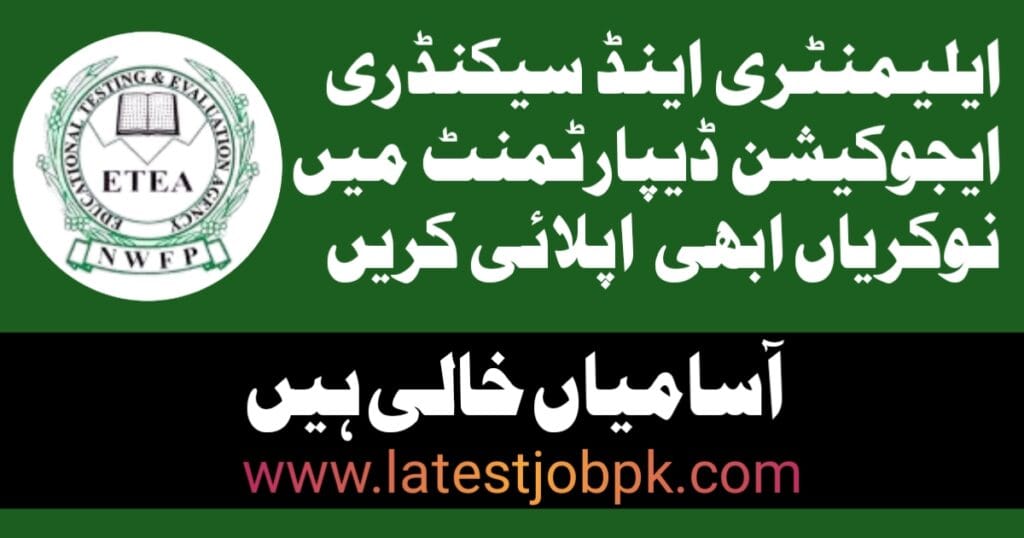 Latest Elementary and Secondary Education Department Jobs 2025