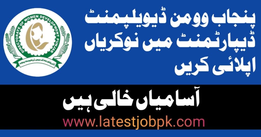 Latest Women Development Department WDD Punjab Jobs 2025