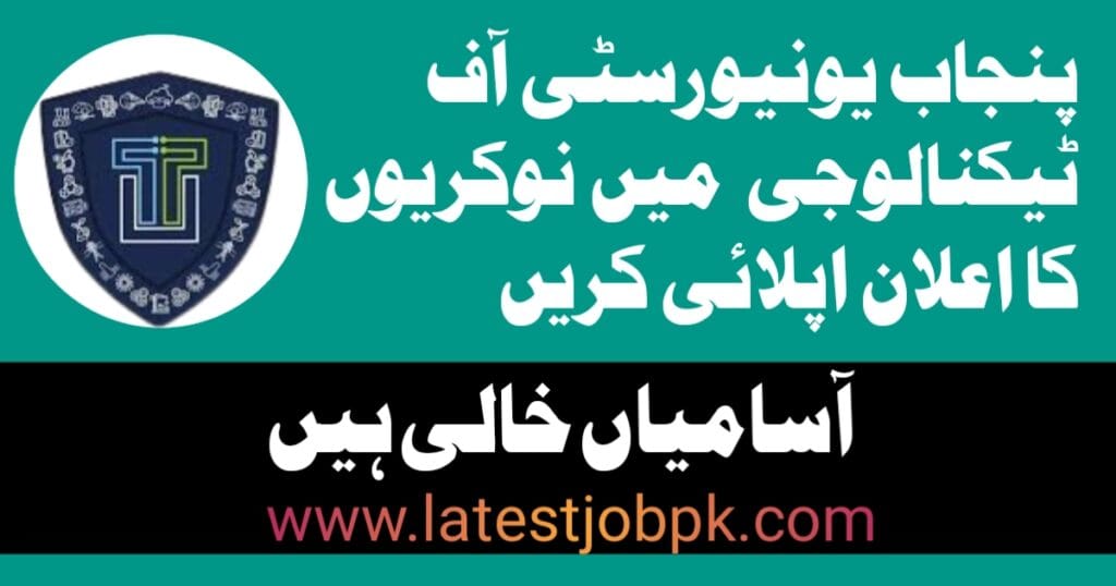 Latest Punjab University Of Technology Rasul Jobs 2025