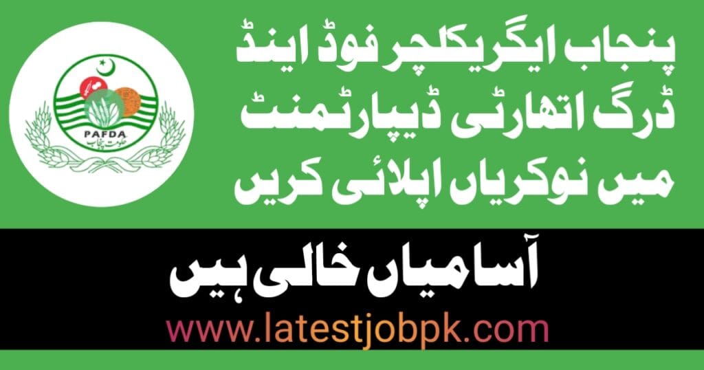 Latest Punjab Agriculture Food And Drug Authority PAFDA Jobs 2025