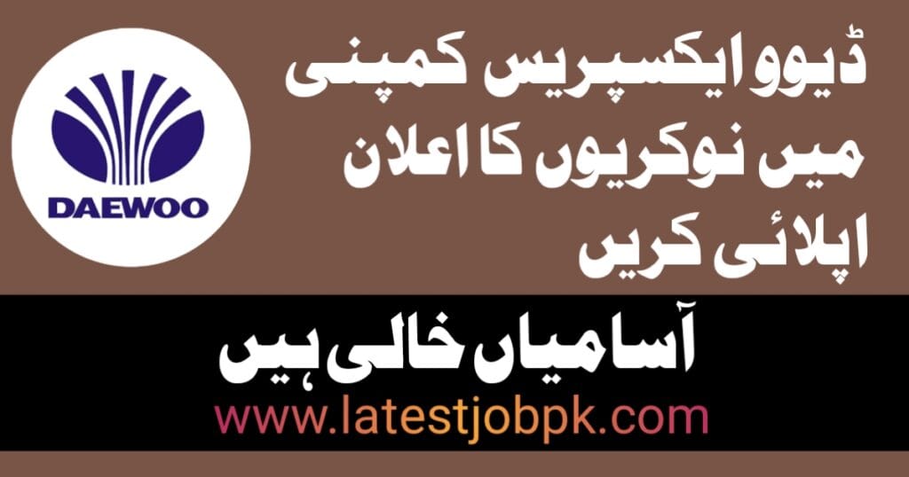 Latest Daewoo Express Jobs in Pakistan 2025