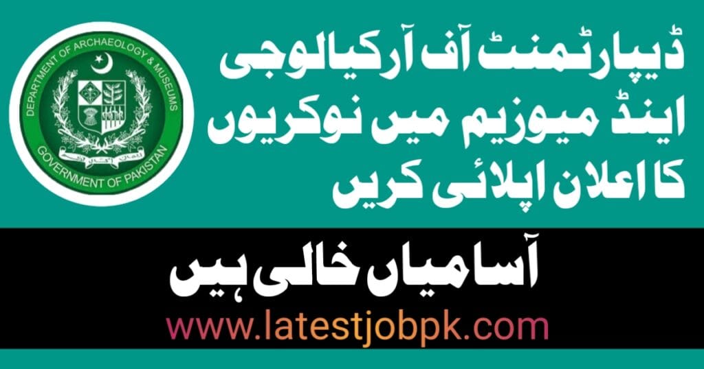Latest Department of Archaeology and Museums DOAM Jobs 2025