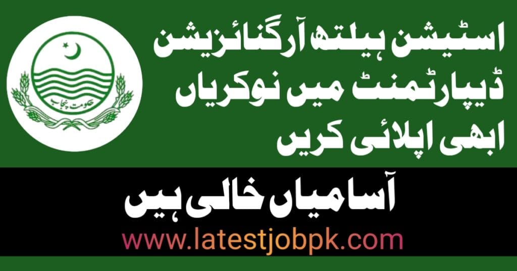 Latest Station Health Organization Jobs 2025