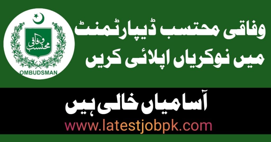 Latest Wafaqi Mohtasib Jobs 2025