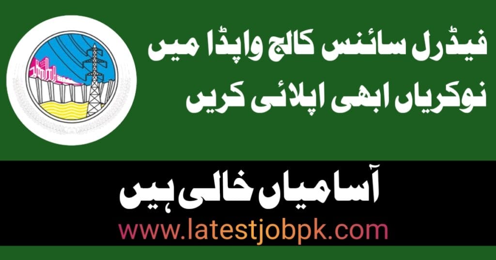 Latest Federal Science College Jobs 2025 Apply Online
