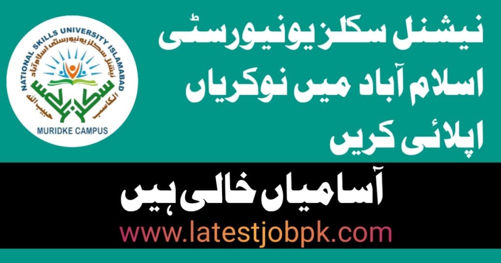 Latest National Skills University Islambad NSU Jobs 2025