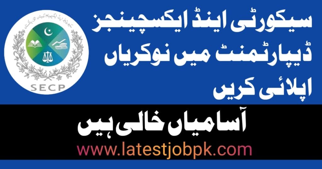 Latest Securities and Exchange Commission of Pakistan SECP Jobs 2025