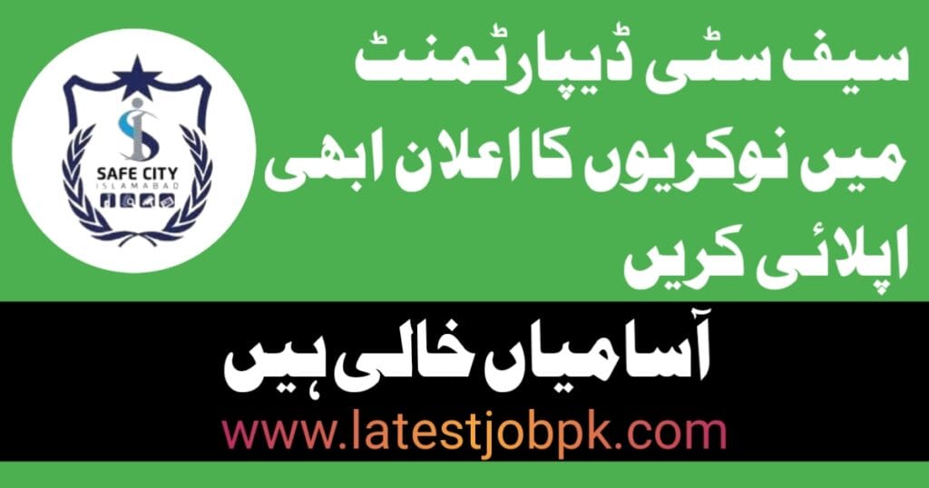 Latest Safe City Jobs 2025 Apply Online