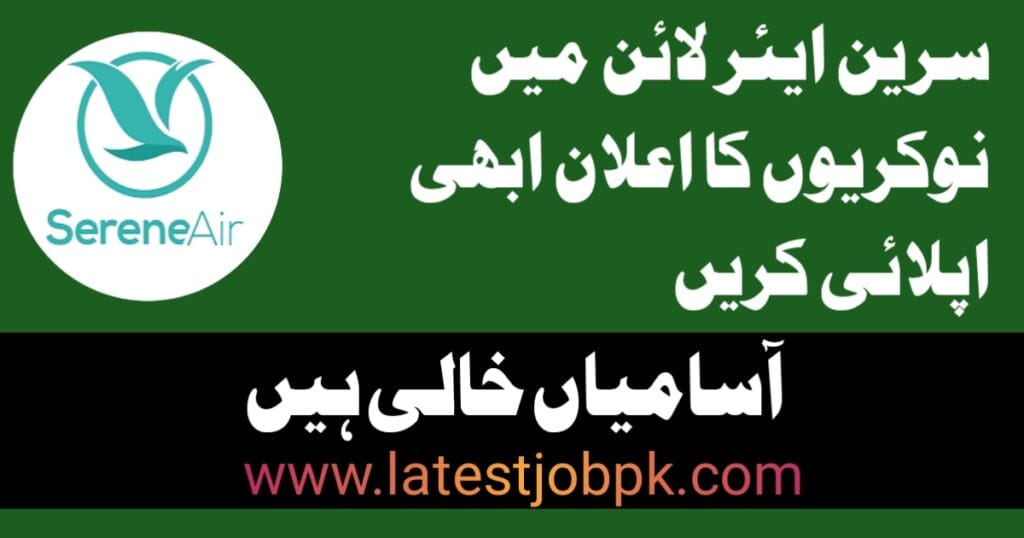 Latest Serene Air Jobs 2025 Apply Online