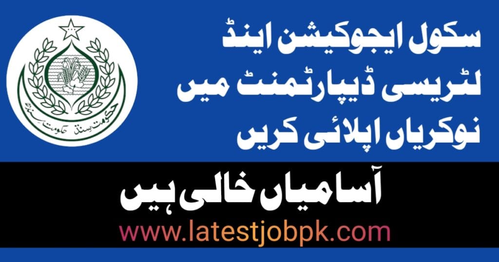 Latest School Education & Literacy Department Jobs 2025