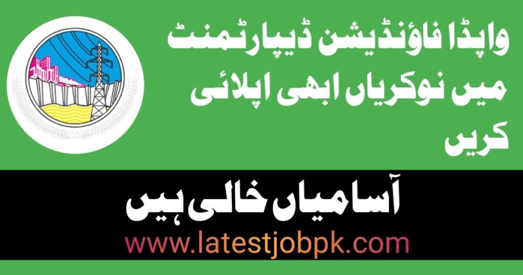 Latest Pakistan WAPDA Foundation PWF Jobs 2025