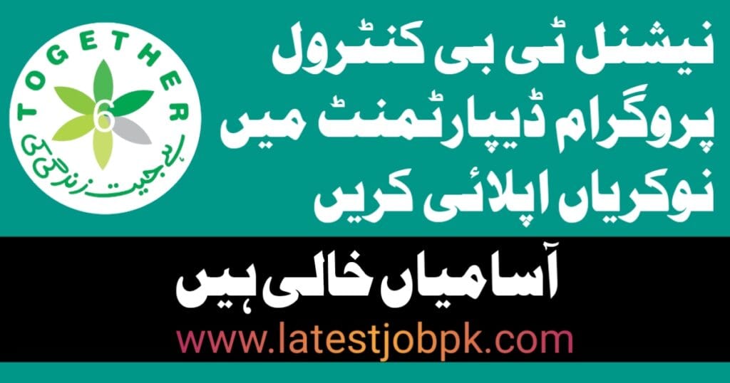 Latest National Tb Control Program NTP Jobs 2025