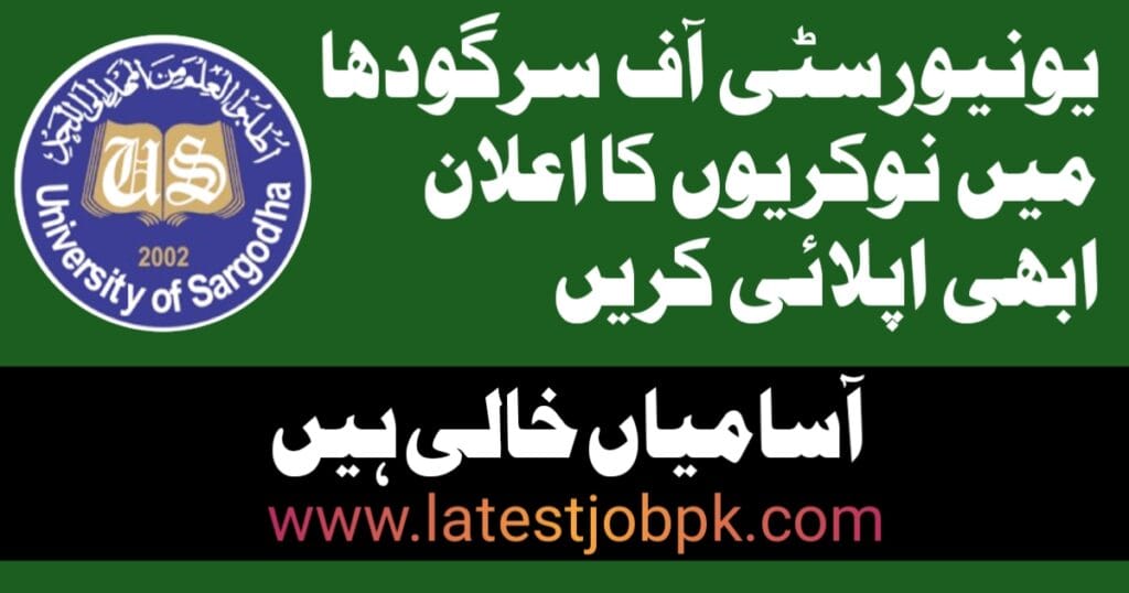 Latest University Of Sargodha UOS Jobs 2025