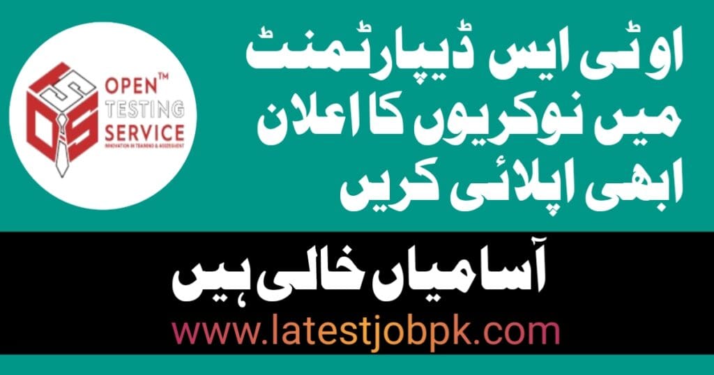 OTS Invigilator Jobs 2025 Apply Online