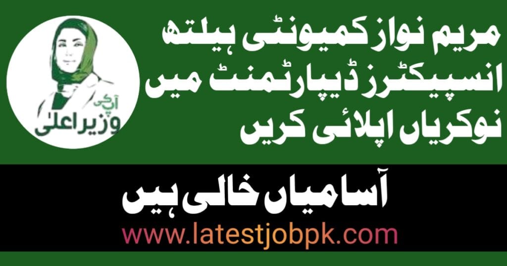 Latest Maryam Nawaz Community Health Inspectors Jobs 2025