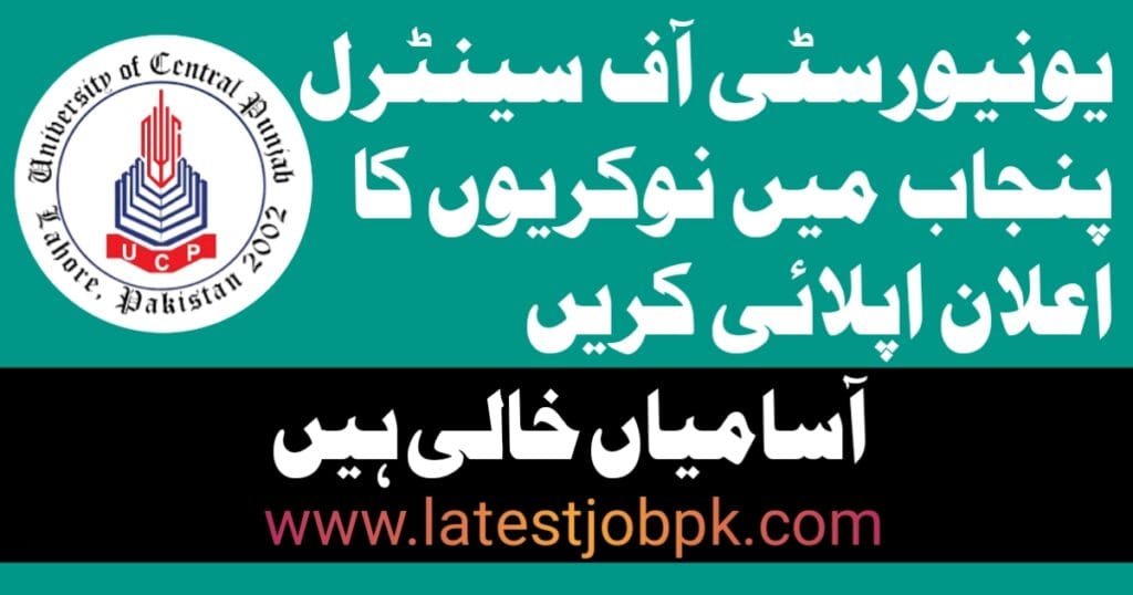 Latest University Of Central Punjab UCP Jobs 2025