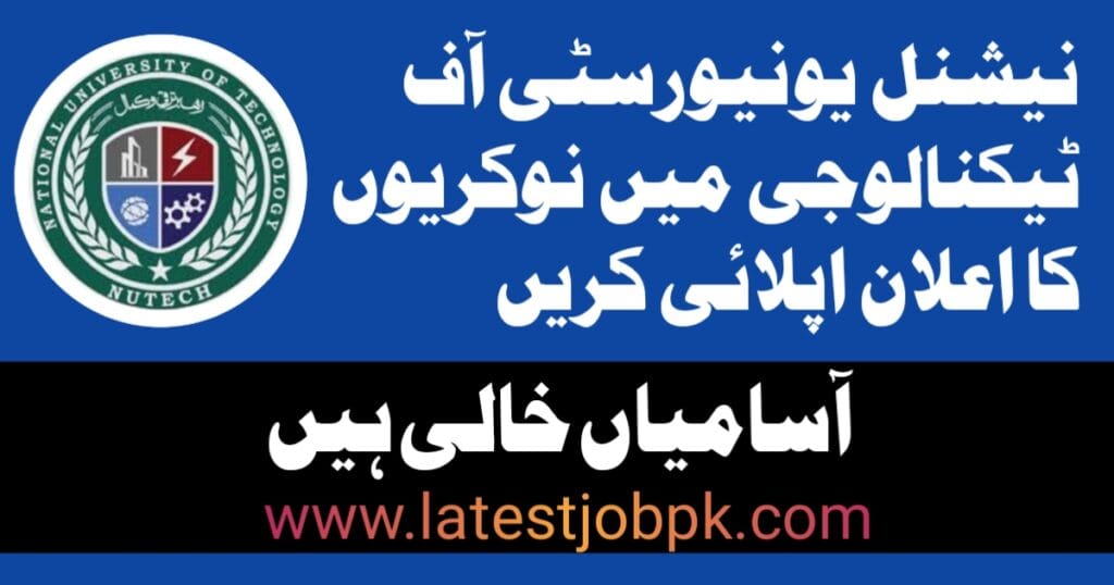 Latest National University of Technology NUTECH Jobs 2025