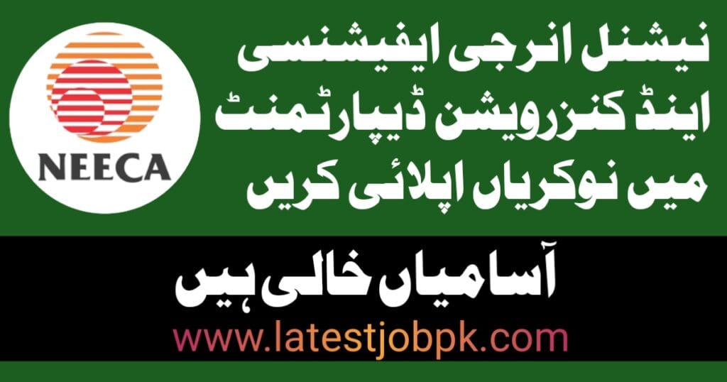 Latest National Energy Efficiency & Conservation NEECA Jobs 2025