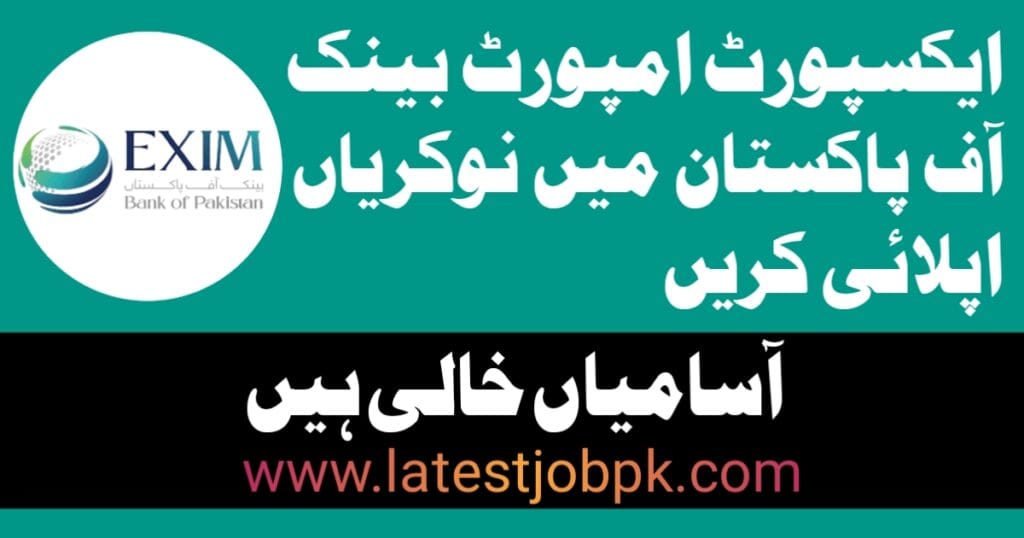 Latest Exim Export Import Bank of Pakistan Jobs 2025