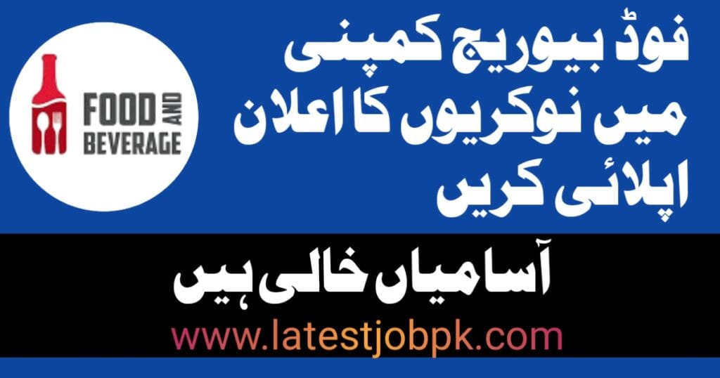 Latest Food Beverages Jobs 2025 Apply Online