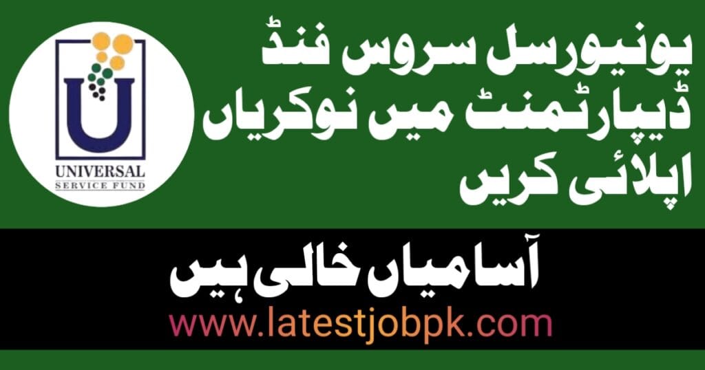 Latest Universal Service Fund USF Jobs 2025