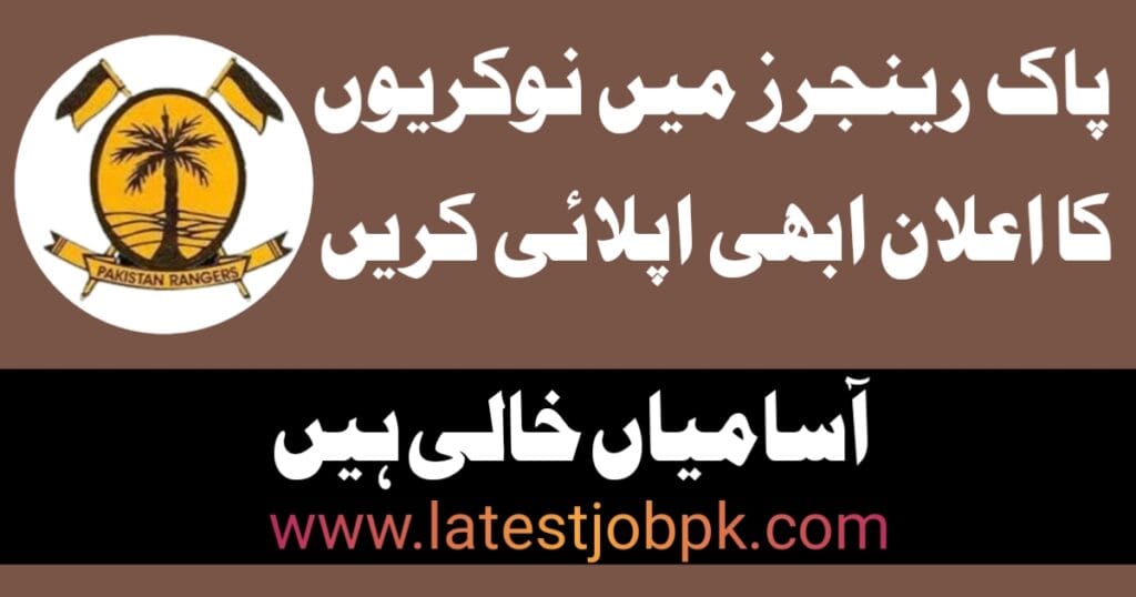 Latest Pakistan Rangers Jobs 2025 Apply Online