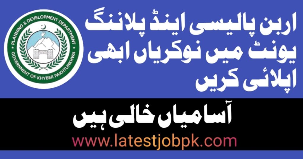 Latest Urban Policy & Planning Unit Jobs 2025