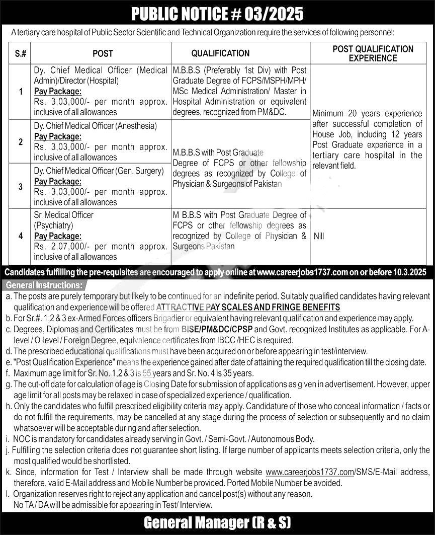 National Engineering and Scientific Commission Jobs 2025 Online Apply Advertisement