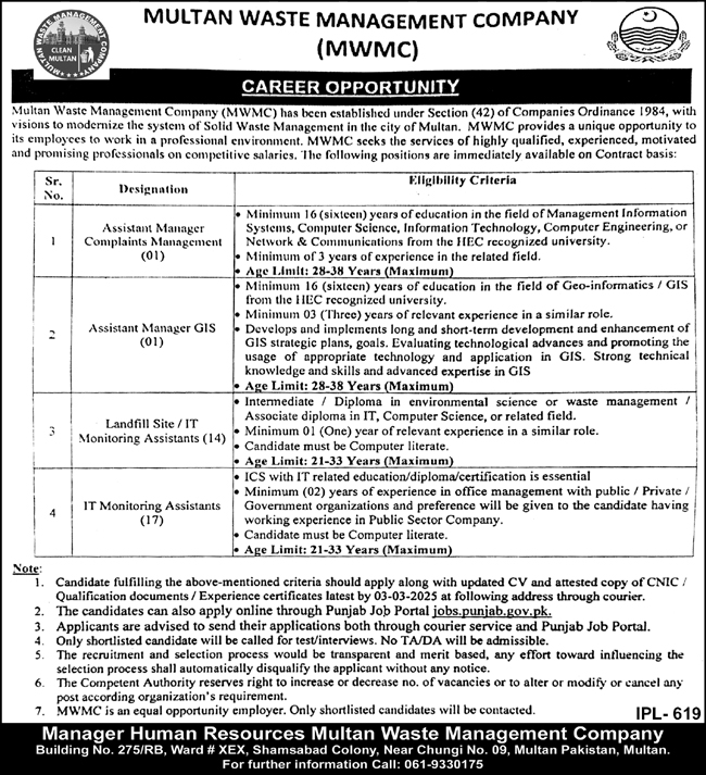 Multan Waste Management Company MWMC Jobs 2025 Advertisement