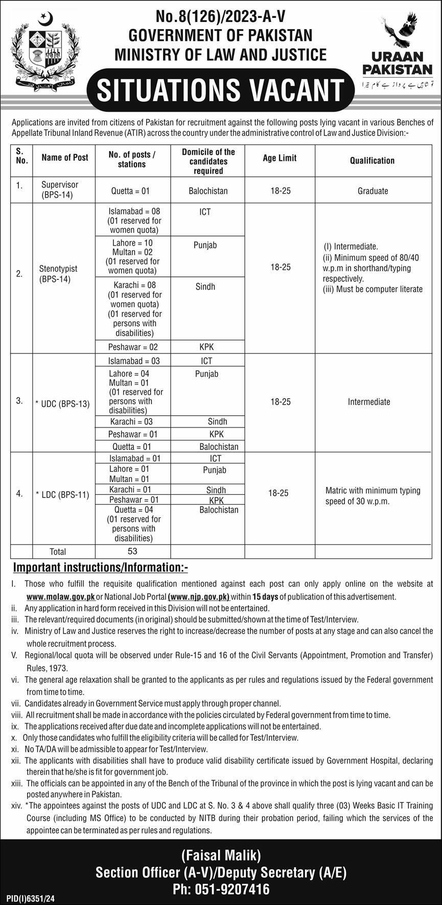 Ministry of Law and Justice Internship Program 2025 Advertisement