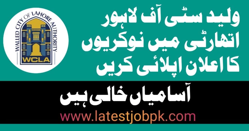 Latest Walled City Of Lahore Authority WCLA Jobs 2025