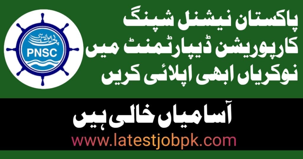 Latest Pakistan National Shipping Corporation PNSC Jobs 2025