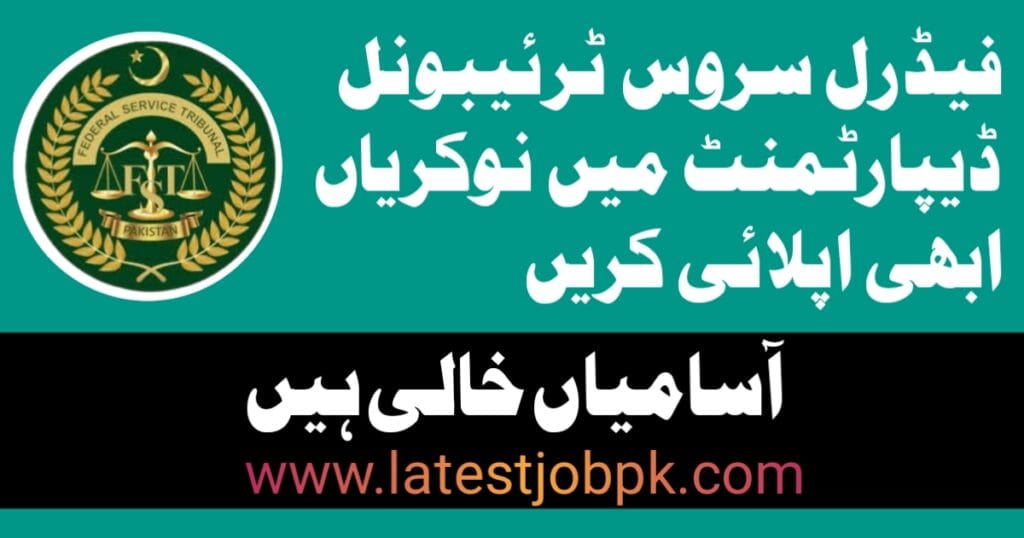 Latest Federal Service Tribunal FST Islamabad Jobs 2025