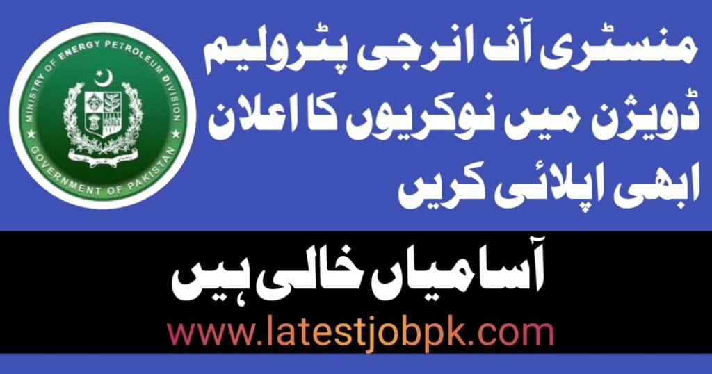 Latest Ministry of Energy Petroleum Division Jobs 2025