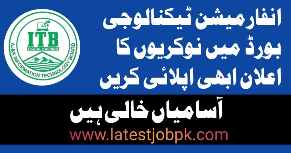 Latest Information Technology Jobs 2025