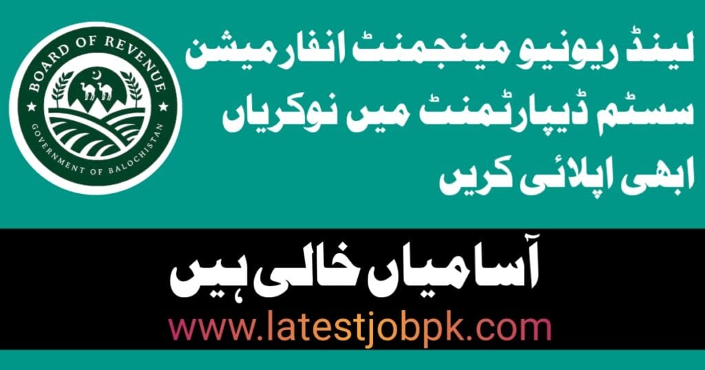 Latest Land Revenue Managment Information System LRMIS Jobs 2025