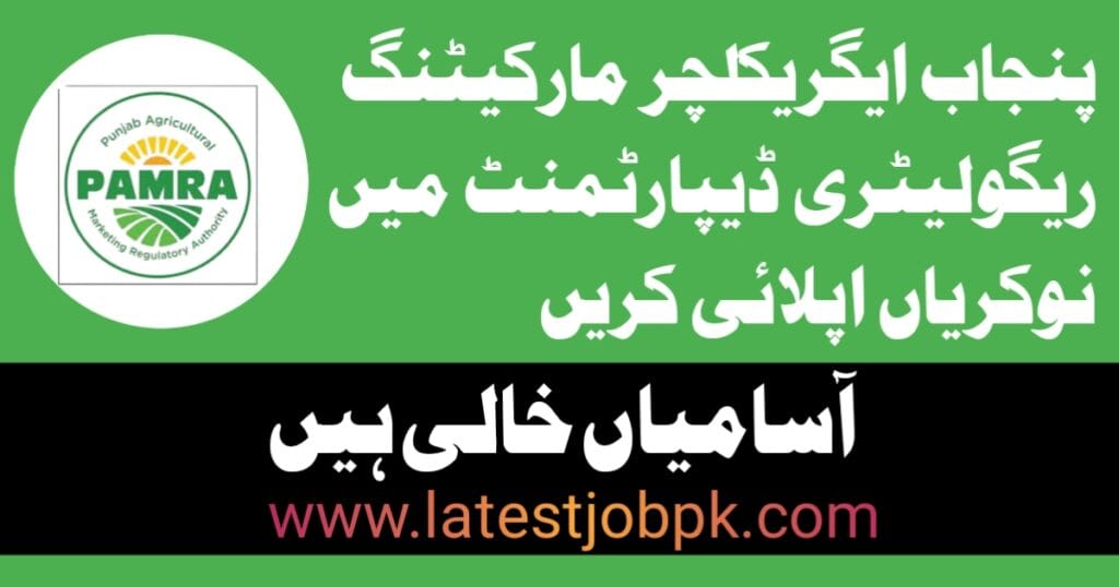 Latest Punjab Agricultural Marketing Regulatory PAMRA Jobs 2025