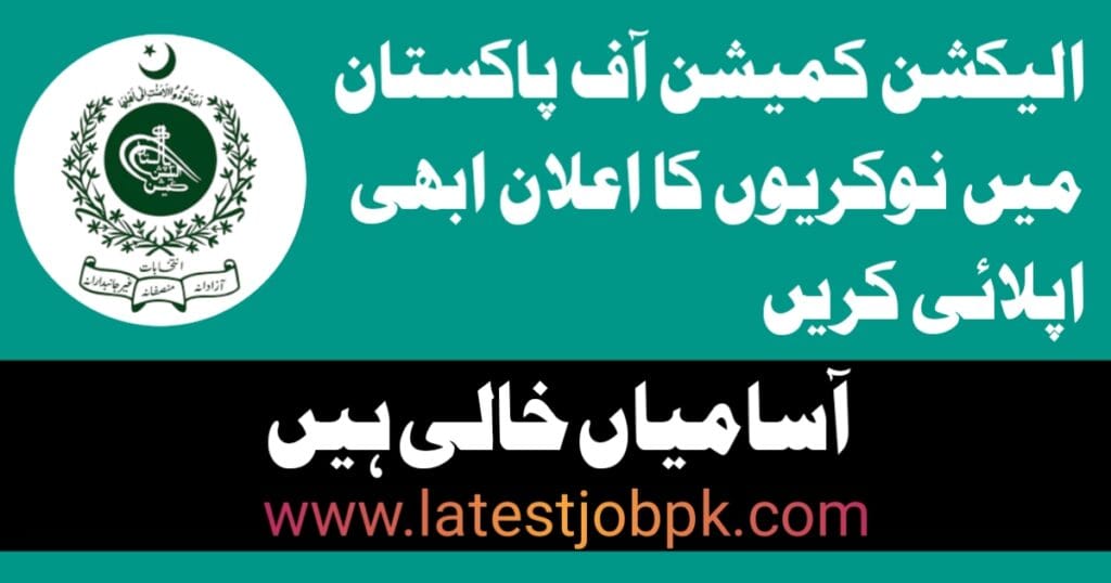 Latest Election Commission of Pakistan ECP Jobs 2025