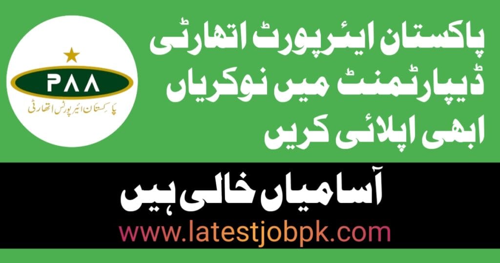 Latest Pakistan Airports Authority PAA Jobs 2025