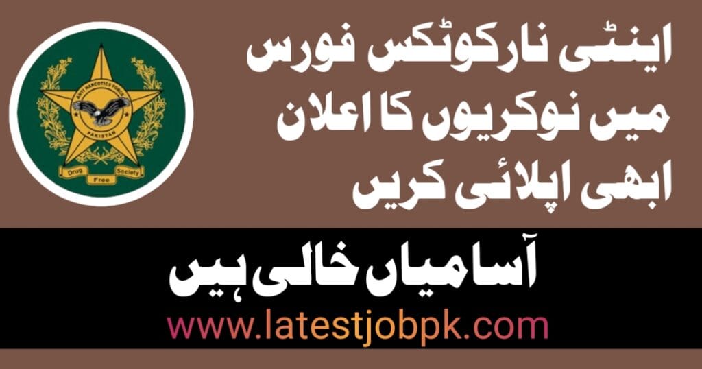 Latest Anti Narcotics Force Jobs 2025 Apply Online