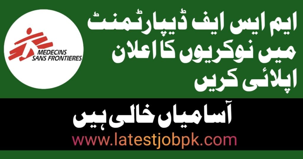 Latest Medecins Sans Frontieres MSF Jobs 2025