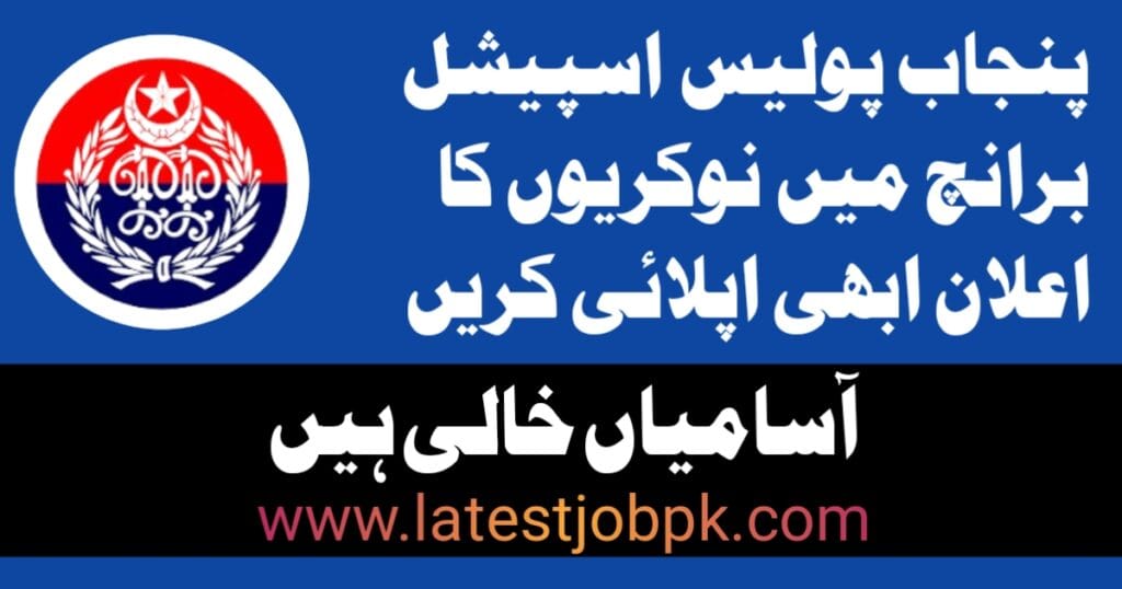 Latest Punjab Police Special Branch Jobs 2025