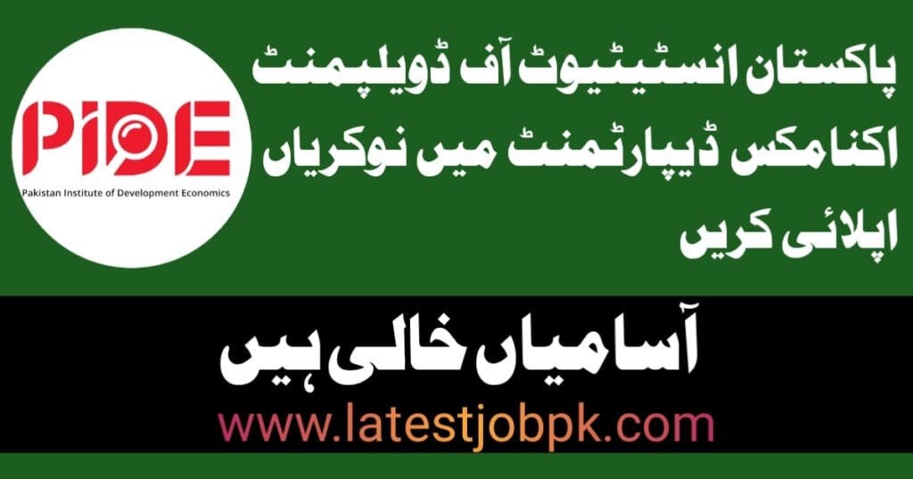 Latest Pakistan Institute of Development Economics PIDE Jobs 2025