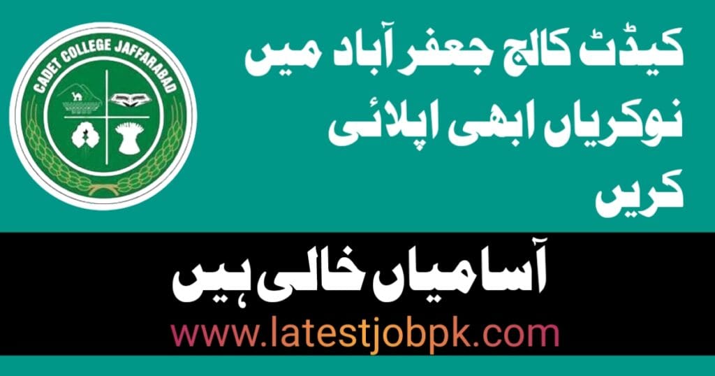 Latest Cadet College Jaffarabad Jobs 2025 Apply Online