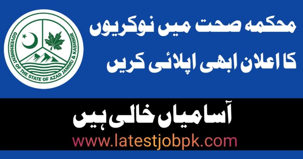 Latest Health Department AJK Jobs 2025